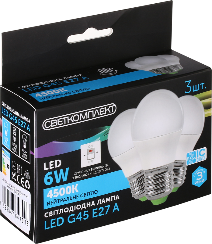 Лампа світлодіодна Светкомплект (6929547647018) 6Вт, E27, 4500K